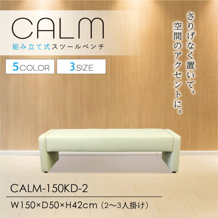 楽天市場】【P3倍7/1 13-15時&最大1万円ｸｰﾎﾟﾝ7/1】 ロビーチェア 幅 