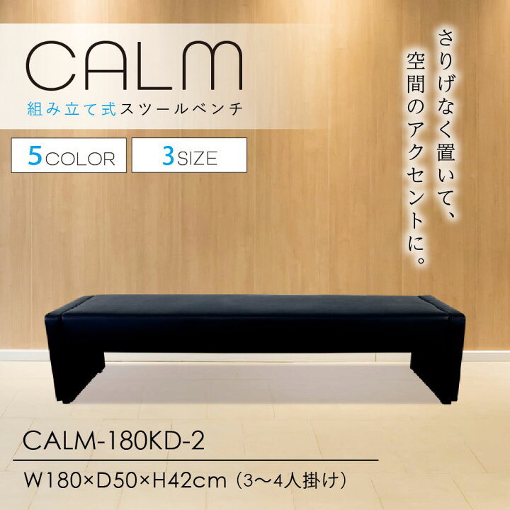 楽天市場】【P5倍4/15 13-15時&最大1万円ｸｰﾎﾟﾝ4/14-17】 ロビーチェア 