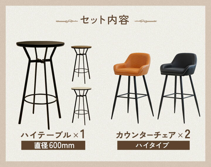 楽天市場】【P5倍3/20 13-15時&最大1万円ｸｰﾎﾟﾝ3/20-25】 ハイテーブル 