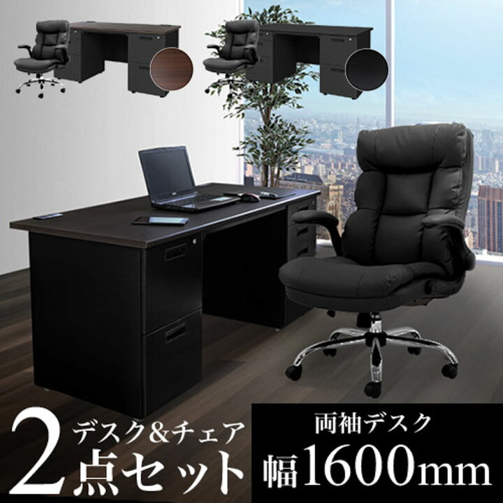 楽天市場】【P5倍2/15 13-15時&最大1万円ｸｰﾎﾟﾝ2/15】 エグゼクティブ 