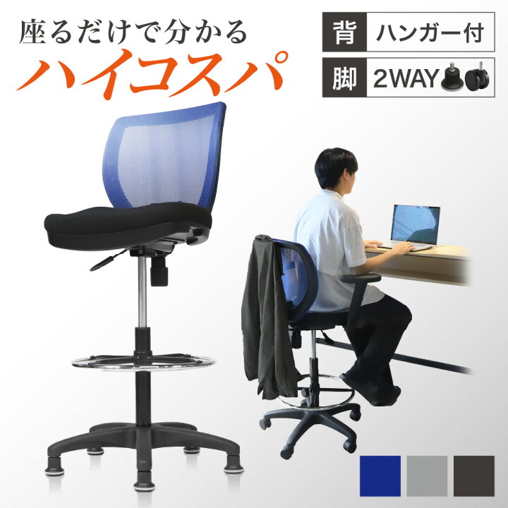 楽天市場】【最大1万円ｸｰﾎﾟﾝ4/4-9】 カウンターチェア 背もたれ付き 