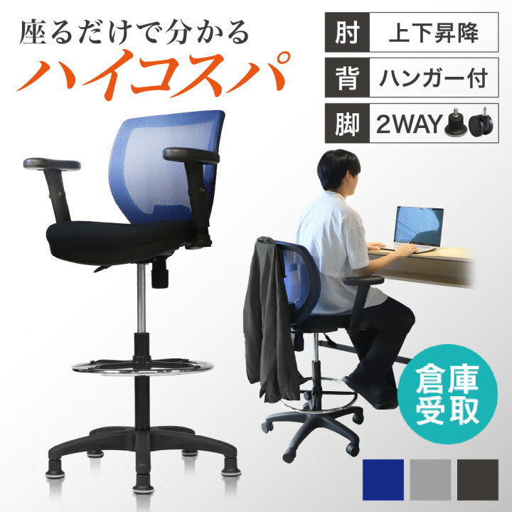 楽天市場】【最大1万円ｸｰﾎﾟﾝ4/4-9】 【倉庫受取限定】カウンターチェア 