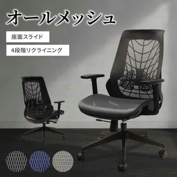 楽天市場】オフィスチェア メッシュ 肘付き ブラックフレーム デスク 