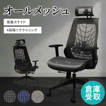 楽天市場】wellbe オフィスチェアの通販