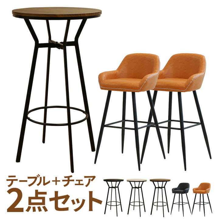 楽天市場】【P5倍3/20 13-15時&最大1万円ｸｰﾎﾟﾝ3/20-25】 ハイテーブル 