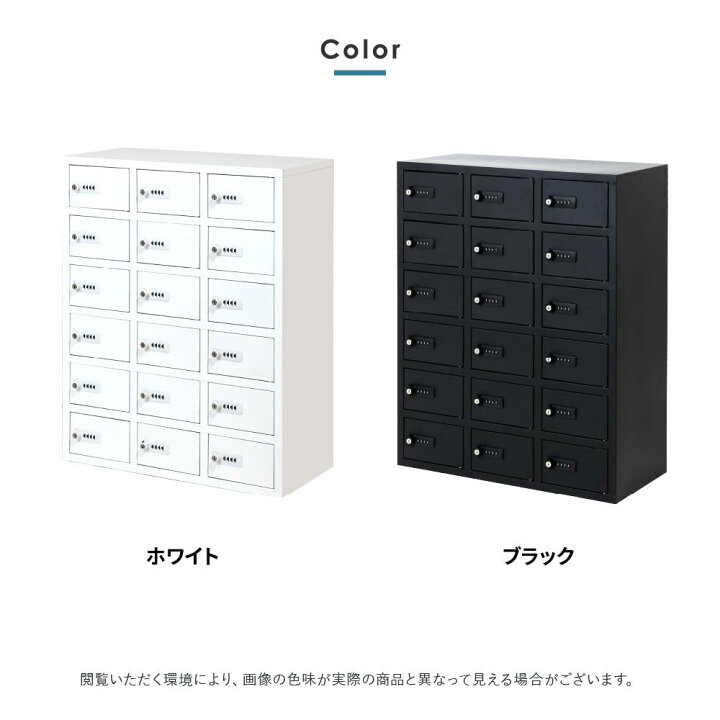 楽天市場】【倉庫受取限定】 ロッカー 貴重品 収納 ボックス ダイヤル 