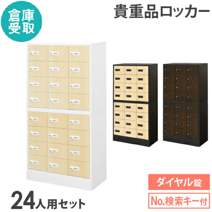 楽天市場】【P3倍7/1 13-15時&最大1万円ｸｰﾎﾟﾝ7/1】 【倉庫受取限定 