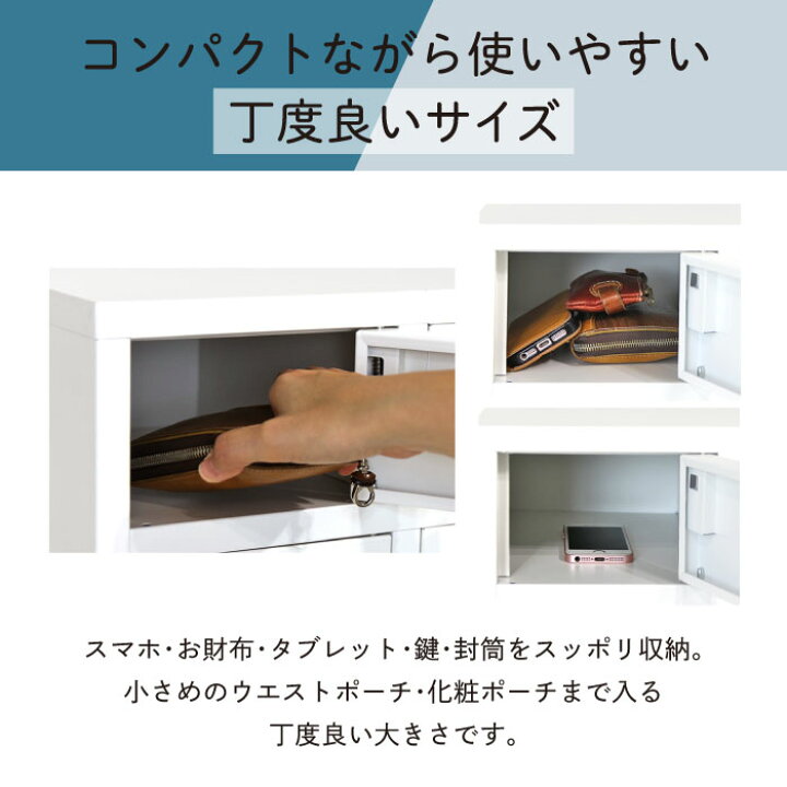 Nsafe金庫 3列6段 18人用 貴重品ロッカー NSAFE-36-SO
