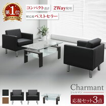 楽天市場】アンティーク（応接セット｜オフィス家具）：インテリア 