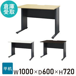 yő1~N[|11/20-26z yqɎz ItBXfXN 1000×s600mm [NfXN p\RfXN Ɗ wK  X`[fXN  fXN    WPD-H106-SO