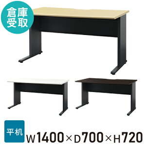 yő1~N[|11/20-26z yqɎz ItBXfXN 1400×s700mm [NfXN p\RfXN Ɗ wK  X`[fXN  fXN    WPD-H147-SO