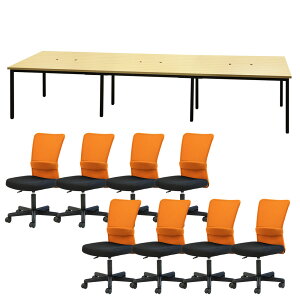 �ySS����P5�{3/10 13-15��&�ő�1���~�N�[�|��3/4-10�z �y�@�l����z �t���[�A�h���X�f�X�N �Z�b�g 8�l�p ��3600mm �I�t�B�X�`�F�A ���b�V���`�F�A �I�t�B�X�f�X�N �~�[�e�B���O�e�[�u�� �I�t�B�X GFA