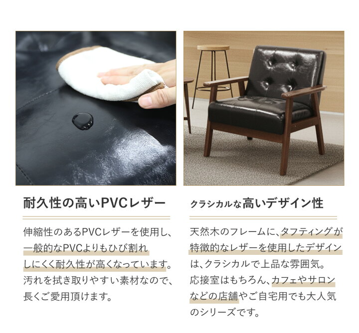 楽天市場】【最大1万円ｸｰﾎﾟﾝ4/4-9】 【倉庫受取限定】 応接セット 4人 