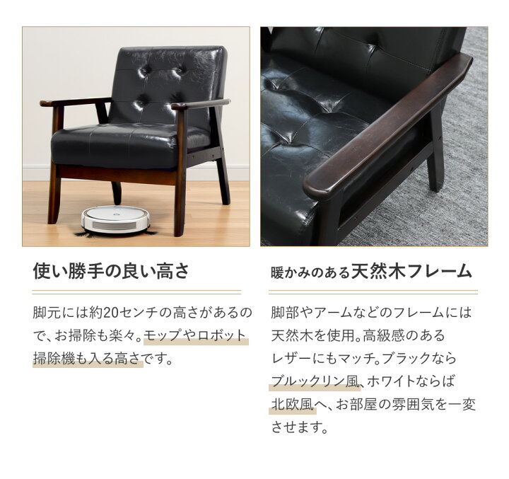 楽天市場】応接セット 4点セット 4人 応接 ソファ 椅子 応接テーブル 