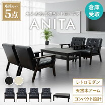 楽天市場】カッシーナ（応接セット｜オフィス家具）：インテリア・寝具 