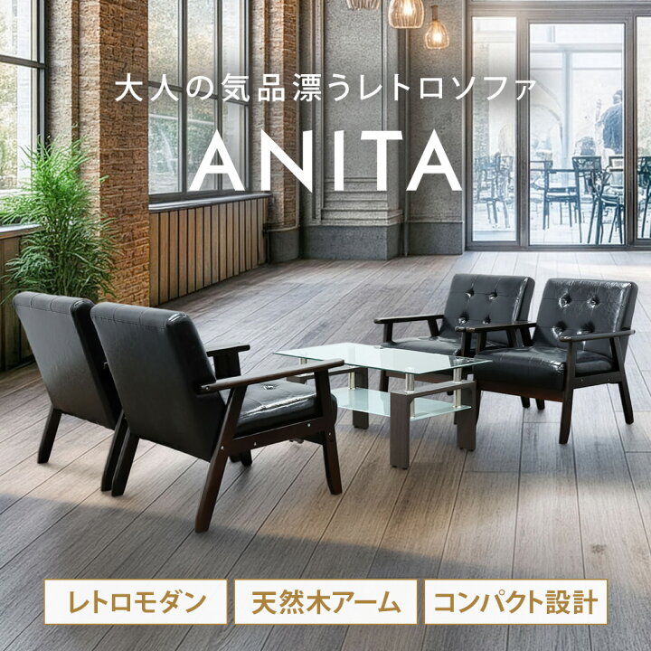 楽天市場】【最大1万円ｸｰﾎﾟﾝ4/4-9】 応接セット 5点セット 4人 応接 