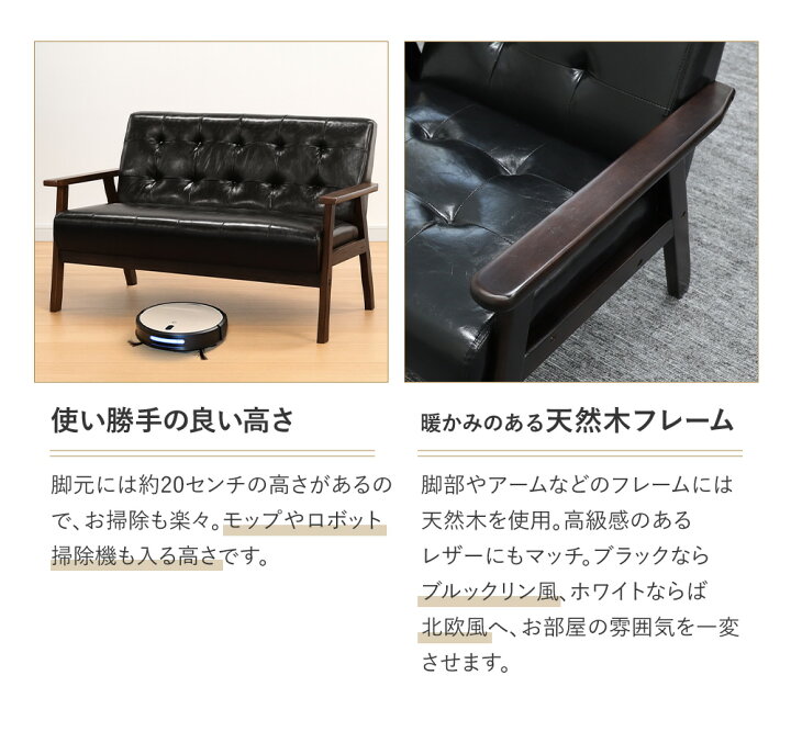 楽天市場】【P5倍4/5 13-15時&最大1万円ｸｰﾎﾟﾝ4/4-9】 ソファ 2人掛け 