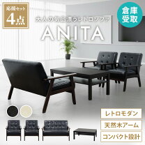 楽天市場】アンティーク応接セットの通販