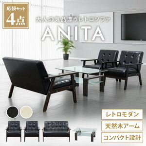 ڃZbg 4_Zbg 4l  \t@ ֎q ڃe[u \t@Zbg ڎ  k _ cZbg ItBX r[  Aj[^ ANITA-2-T5S LOOKIT ItBXƋ CeA