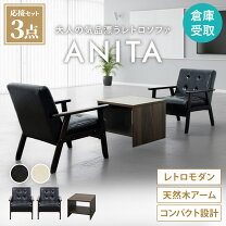 楽天市場】アンティーク（応接セット｜オフィス家具）：インテリア 