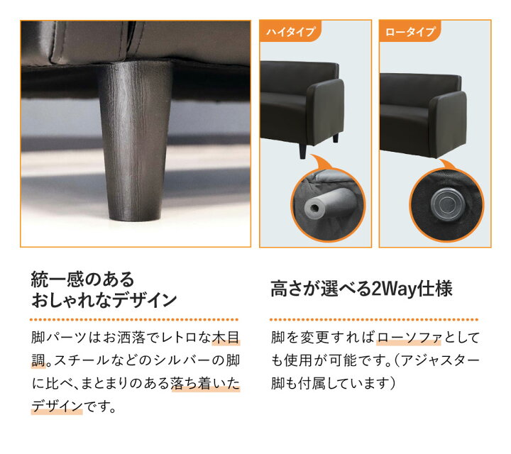 楽天市場】ソファ 2人掛け 2人用 応接ソファ ロビーチェア ベンチ 応接 