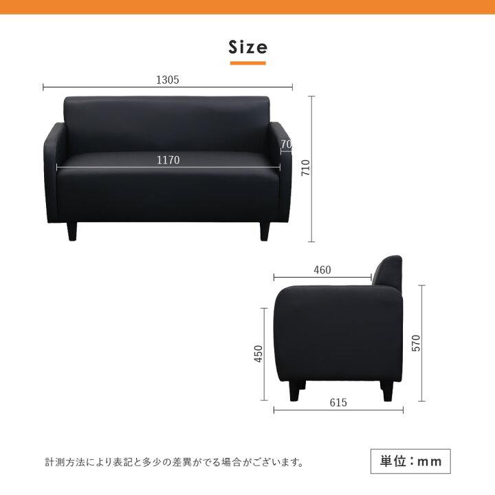 楽天市場】ソファ 2人掛け 2人用 応接ソファ ロビーチェア ベンチ 応接 