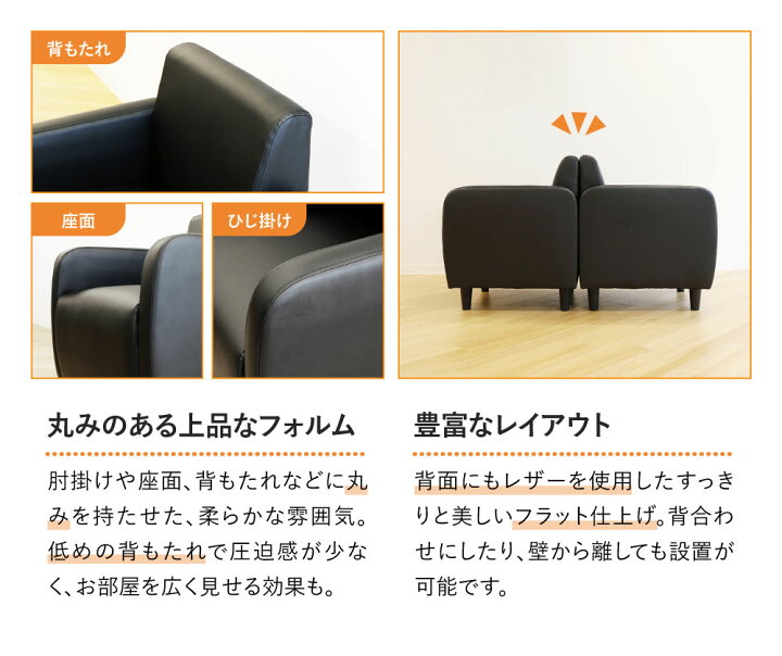 楽天市場】ソファセット 3点セット 4人用 応接セット 応接室 椅子 