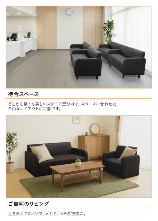 楽天市場】ソファセット 3点セット 4人用 応接セット 応接室 椅子 