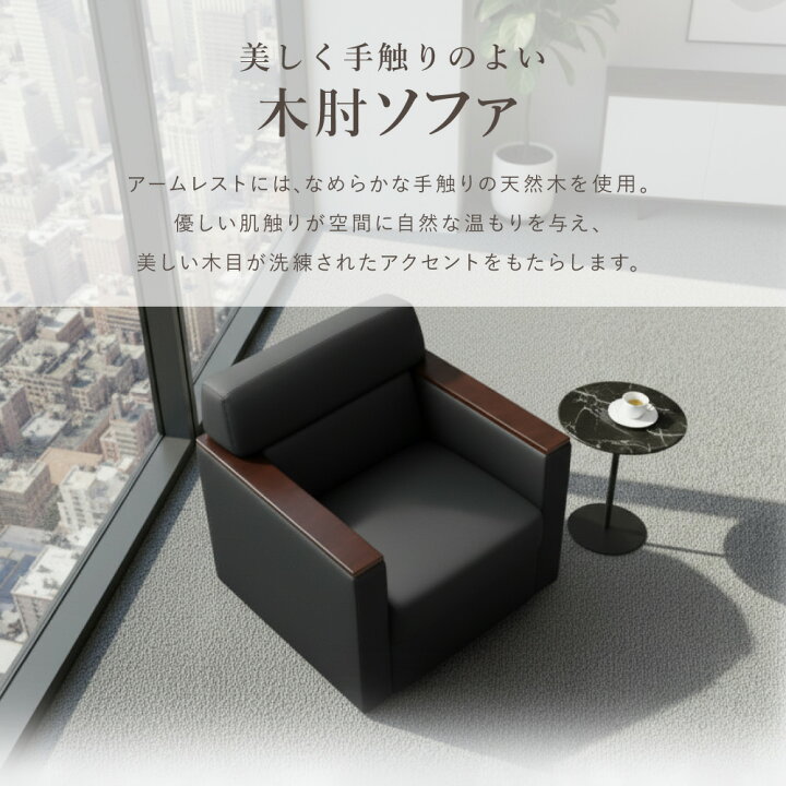 楽天市場】【P5倍4/15 13-15時&最大1万円ｸｰﾎﾟﾝ4/14-17】 応接セット 
