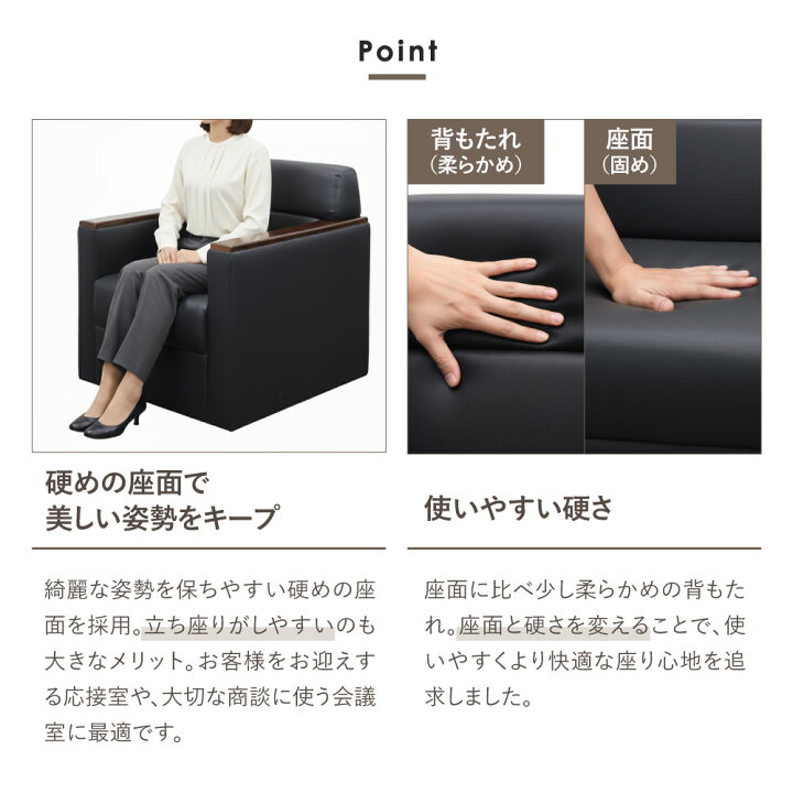 楽天市場】【最大1万円ｸｰﾎﾟﾝ4/17-23】 応接ソファ 1人用 1人掛け 1人 