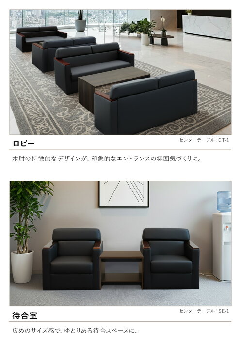 楽天市場】【最大1万円ｸｰﾎﾟﾝ4/4-9】 応接セット 3点 2人掛けソファ 1人 