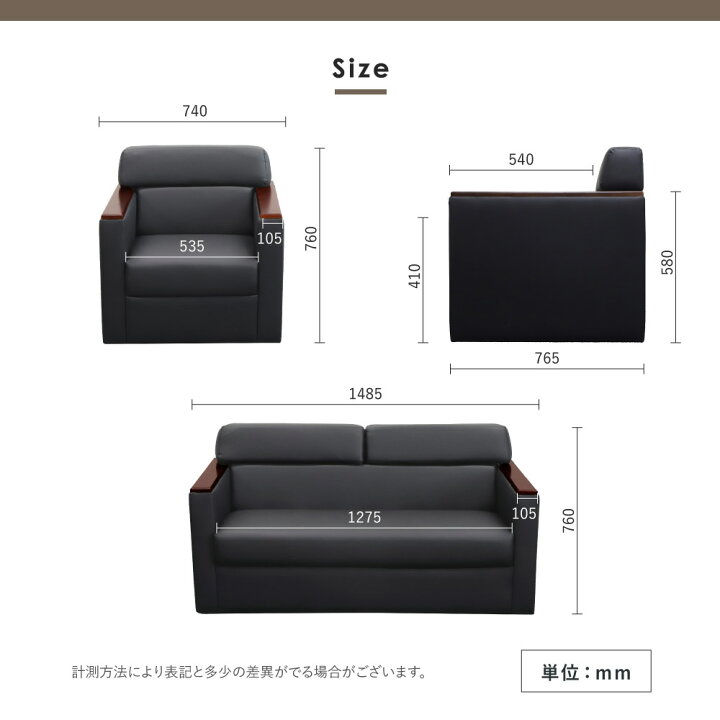 楽天市場】【最大1万円ｸｰﾎﾟﾝ4/4-9】 応接セット 応接4点セット 応接 