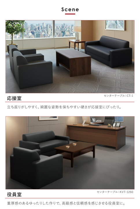 楽天市場】【P5倍4/5 13-15時&最大1万円ｸｰﾎﾟﾝ4/4-9】 応接セット 4人用 