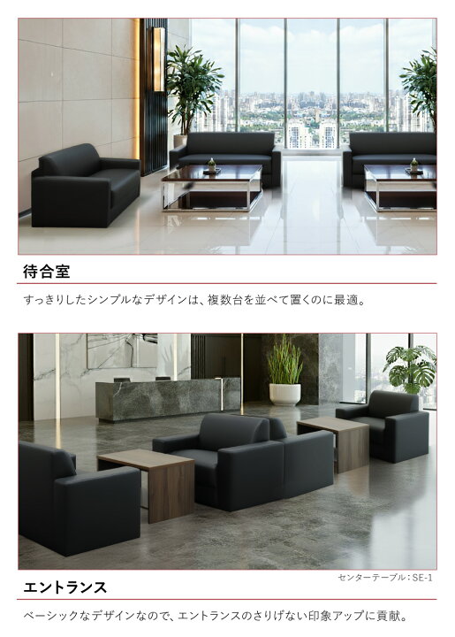楽天市場】【P5倍7/5 13-15時&最大1万円ｸｰﾎﾟﾝ7/4-10】 応接セット 4人 