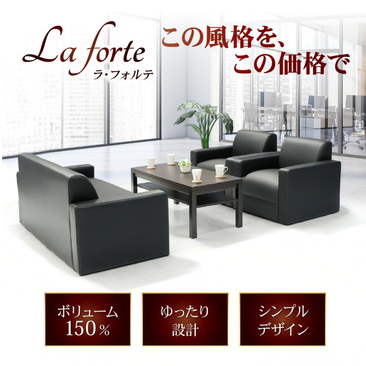 楽天市場】【P5倍4/15 13-15時&最大1万円ｸｰﾎﾟﾝ4/14-17】 応接セット 4 