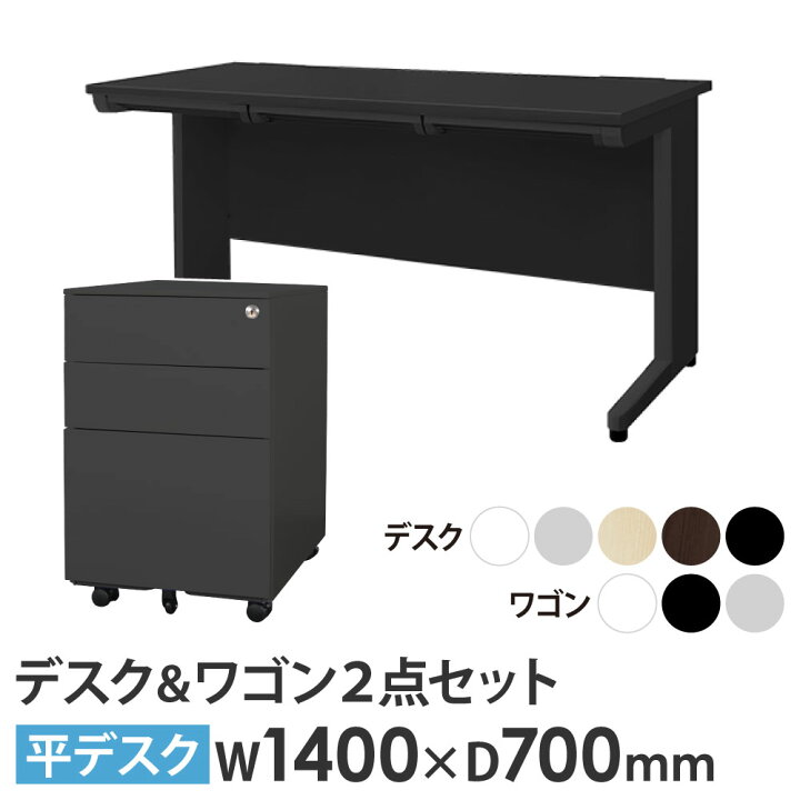 楽天市場】【P5倍2/10 13-15時&最大1万円ｸｰﾎﾟﾝ2/10】 オフィスデスク 