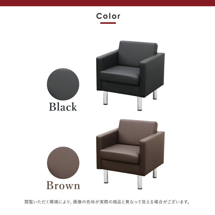 楽天市場】【P5倍4/5 13-15時&最大1万円ｸｰﾎﾟﾝ4/4-9】 応接セット 4点 