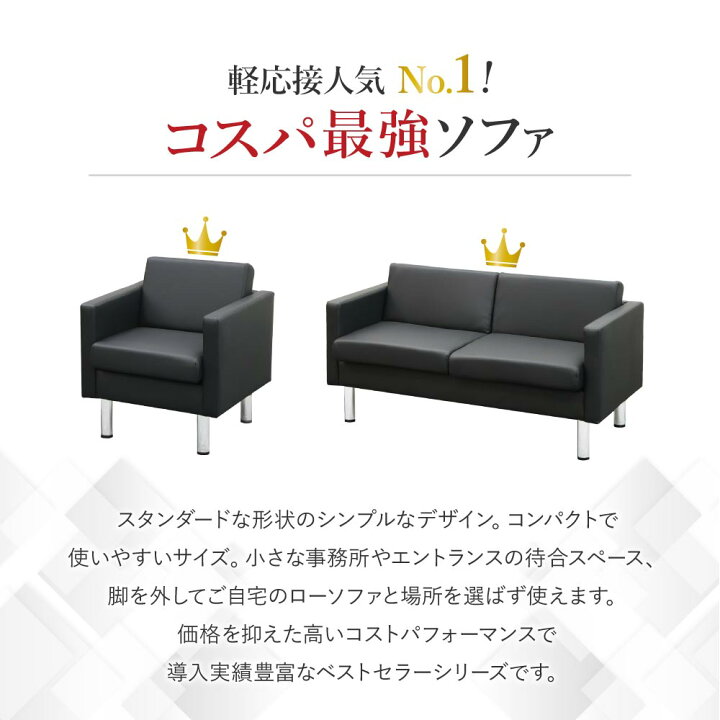 楽天市場】応接セット 3点セット 4人 応接 ソファ 椅子 応接テーブル 