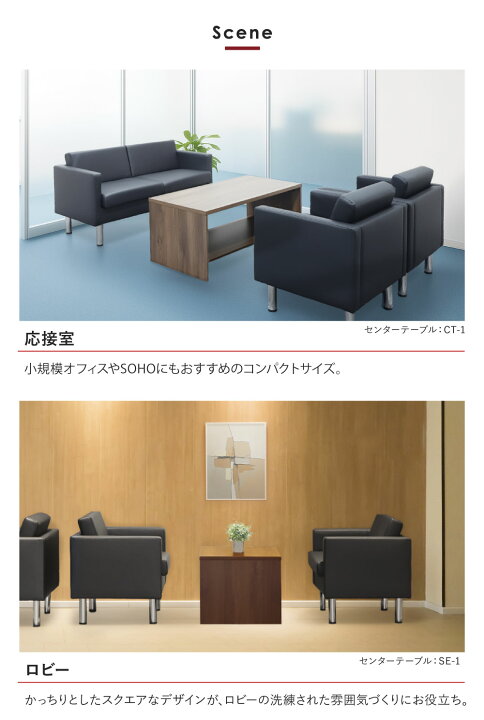 楽天市場】【P5倍4/15 13-15時&最大1万円ｸｰﾎﾟﾝ4/14-17】 応接セット 4 
