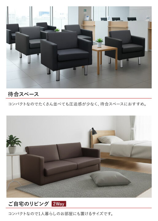 楽天市場】応接セット 3点セット 4人 応接 ソファ 椅子 応接テーブル 