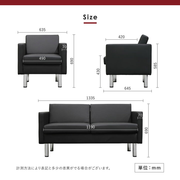 楽天市場】応接セット 4点セット 4人 応接 ソファ 椅子 応接テーブル 