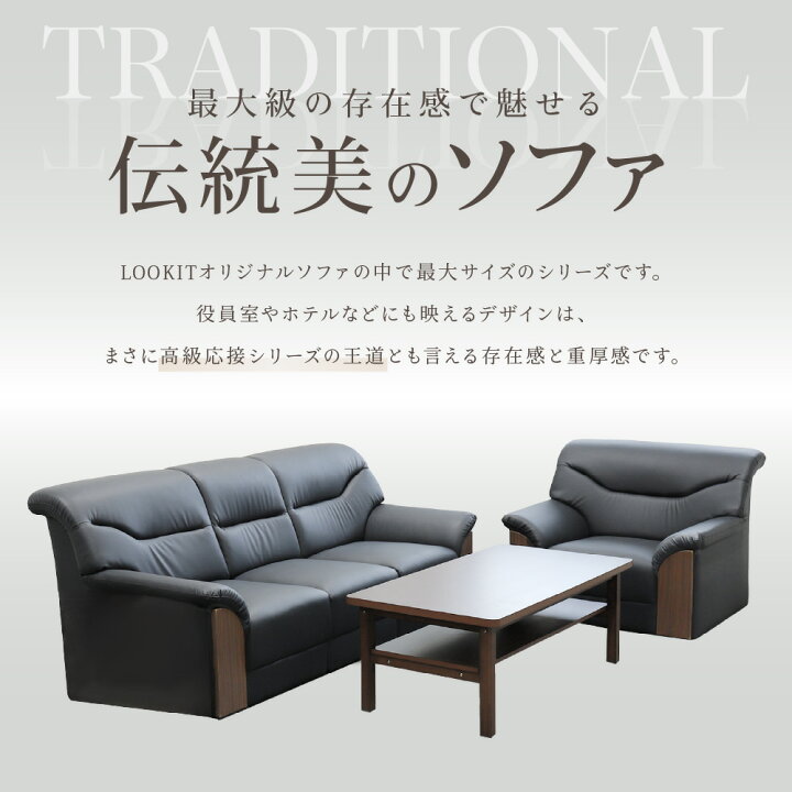 オフィスセット 応接セット【二人掛け椅子・一人掛け椅子・ガラステーブル】 別途、美品机・椅子 ※引き取り限定 送料無料】 【応接セット 4点】4人用 応接セット センターテーブル+1人 美品 オフィスセット 応接セット【二人掛け椅子・一人掛け椅子・ガラステーブル】 別途、机・椅子付き