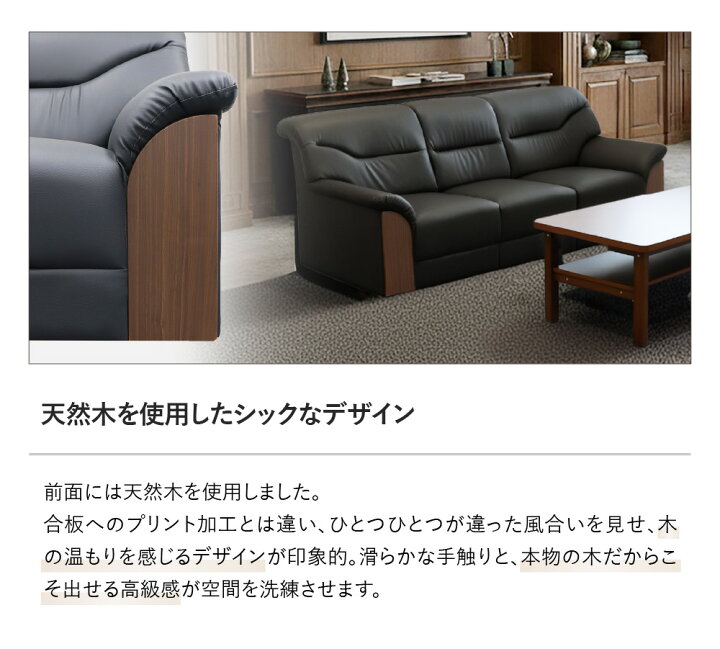 楽天市場】【P5倍4/10 13-15時&最大1万円ｸｰﾎﾟﾝ4/10】 応接セット 4点 