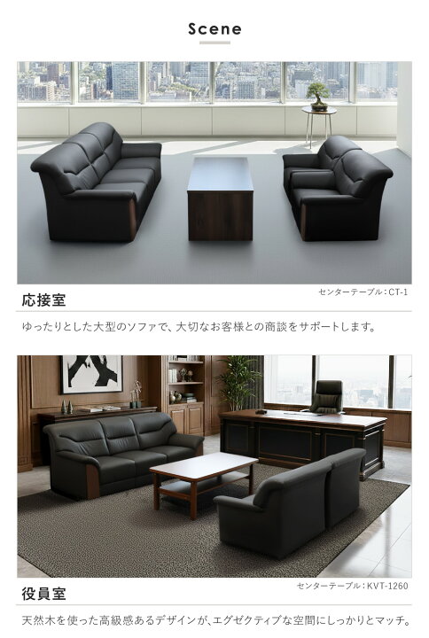 楽天市場】応接セット 3点セット 5人 応接 ソファ 椅子 ソファセット 