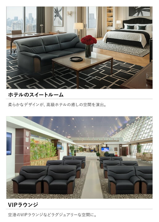 楽天市場】応接セット 3点セット 5人 応接 ソファ 椅子 ソファセット 
