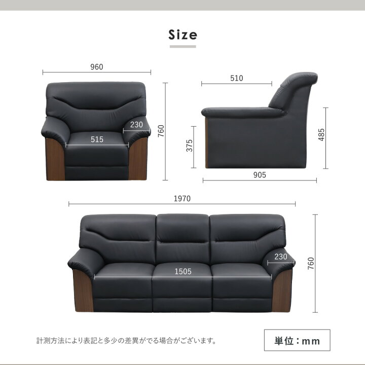 楽天市場】【P5倍4/10 13-15時&最大1万円ｸｰﾎﾟﾝ4/10】 応接セット 4点 