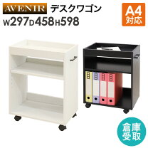 楽天市場】サイドチェスト 3段キャスター付の通販