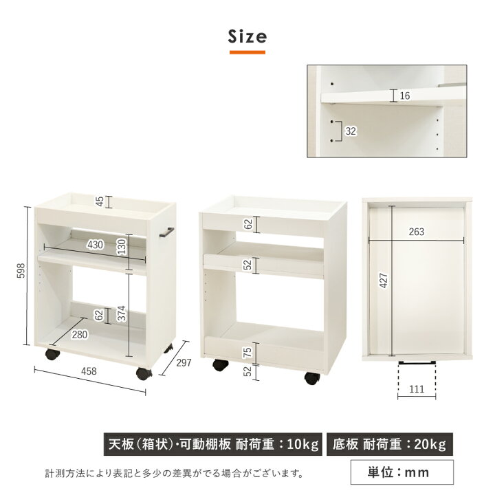 楽天市場】オフィスデスク デスクワゴン セット 幅1200×奥行700mm 3段 