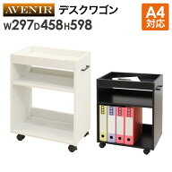 【P5倍7/15 13-15時&最大1万円クーポン7/15】 デスクワゴン 木製 3段 キャスター付き サイドワゴン サイ…