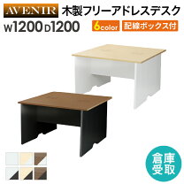 楽天市場】机 2人用（オフィスデスク・テーブル｜オフィス家具 